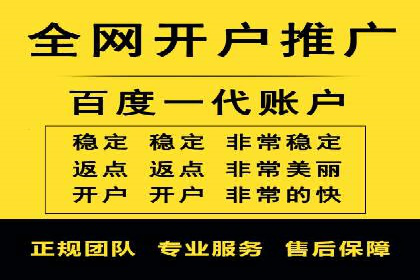 sem竞价托管代运营的五大成功案例分享
