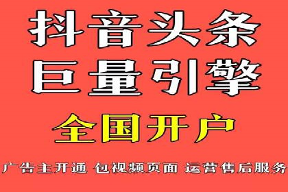 百度竞价开户流程详解，轻松入门