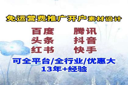 SEM优化师案例：精准定位，实现高效转化