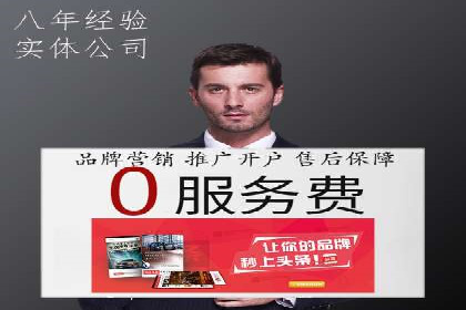 竞价广告赚钱攻略：百度平台实战案例