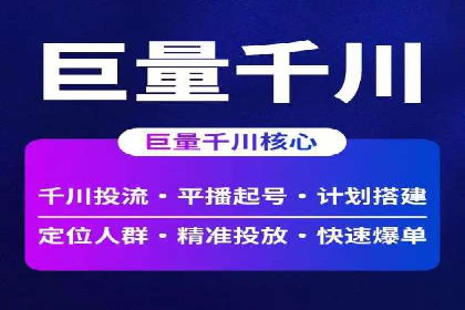 SEM网络推广实战案例：如何实现快速转化