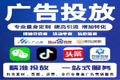 信息流广告推广未来趋势与案例预测